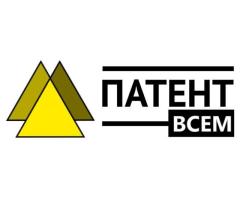 Как получить товарный знак